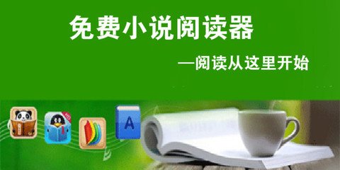 爱游戏官网网页版入口